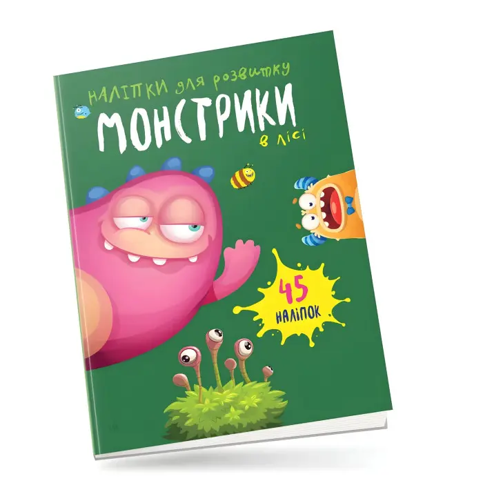 Книга з наліпками Монстрики в лісі (9789669890542)