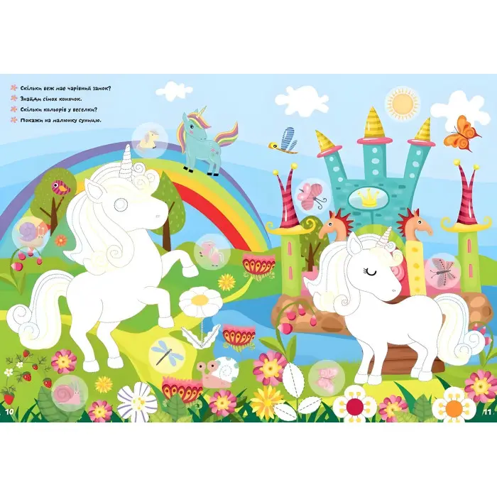 Книга з наліпками Тренуємо пальчики Принцеси (9786178098278)