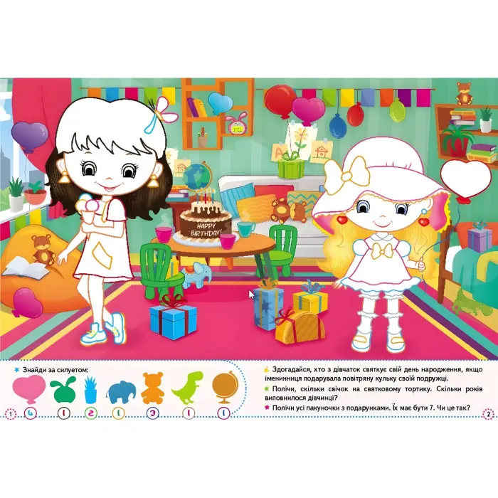 Книга з наліпками Збери ціле Модні дівчатка (9789664667668)