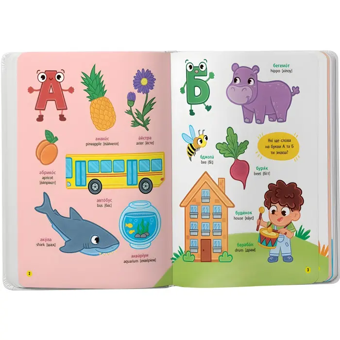 Книжка для малюків «150 перших слів. Абетка» Для вивчення літер і слів (9786175475775)