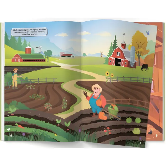 Книжка з наліпками. Ферма (9786175470442)