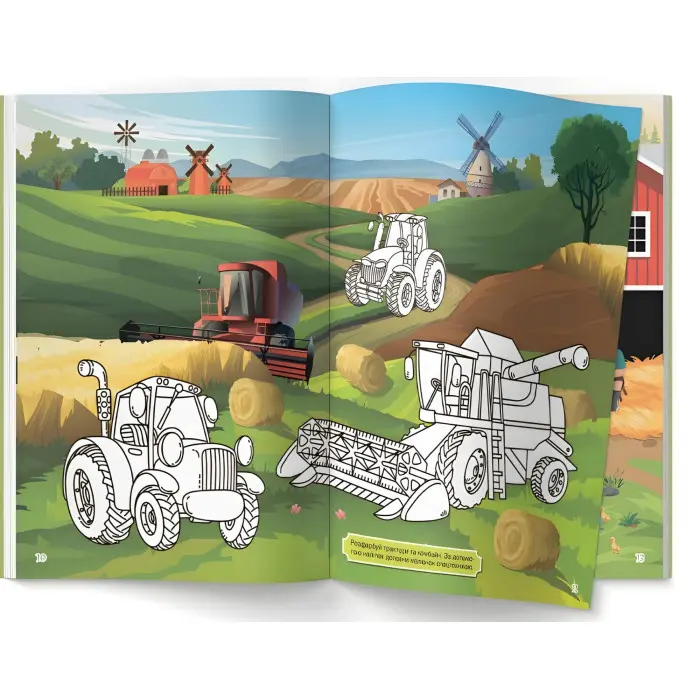 Книжка з наліпками. Ферма (9786175470442)