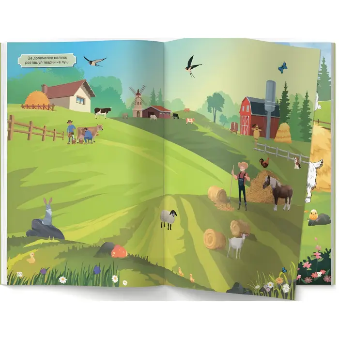 Книжка з наліпками. Ферма (9786175470442)