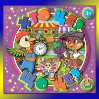 Книжка з наліпками Хто це? Що це? Фіолетова (9786175367957)