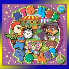 Книжка з наліпками Хто це? Що це? Фіолетова (9786175367957)