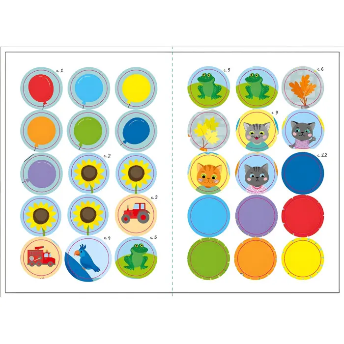 Книжка з наліпками Малюк Киць-Киць : Кольори 9789667616045