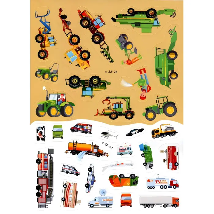 Книжка з наліпками. Розумні машини (9789669872388)