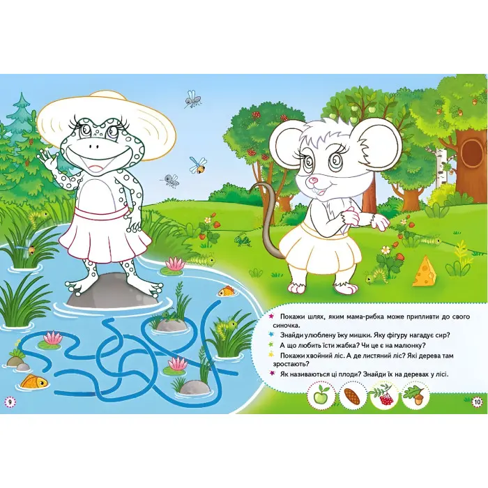 Книжка з наліпками Збери ціле Тварини у лісі (9789664667729)