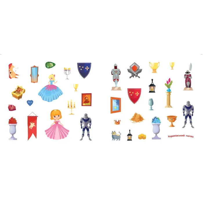 Королівський палац