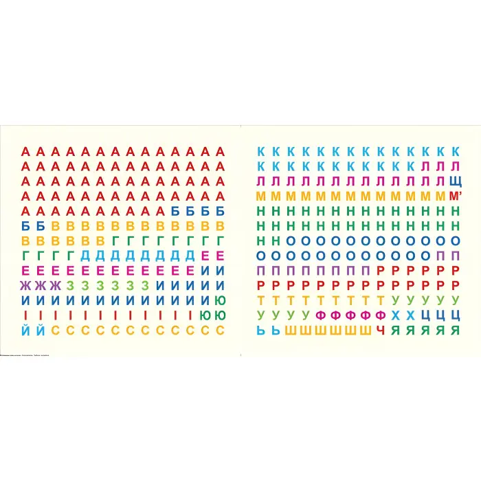 Кросворди. Зебра. 364 наліпки