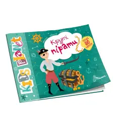 Круті пірати