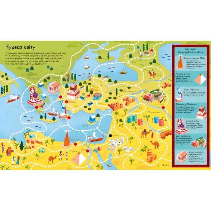 Лабіринти минулого