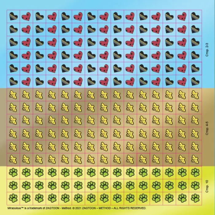 Леді БаҐ. Лабіринти з наліпками. Таємниця Марінет