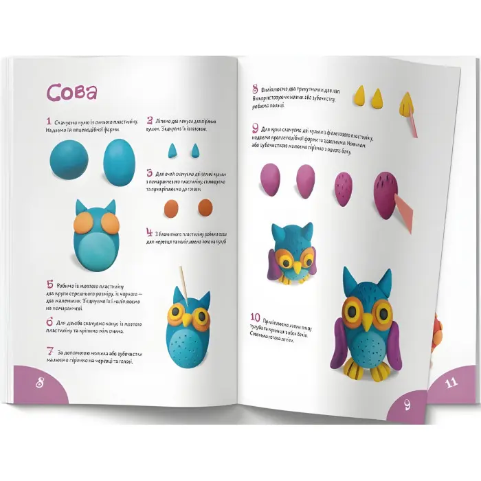 Ліпимо з пластиліну. Лисеня