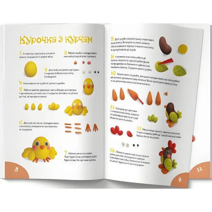 Ліпимо з пластиліну. Песик