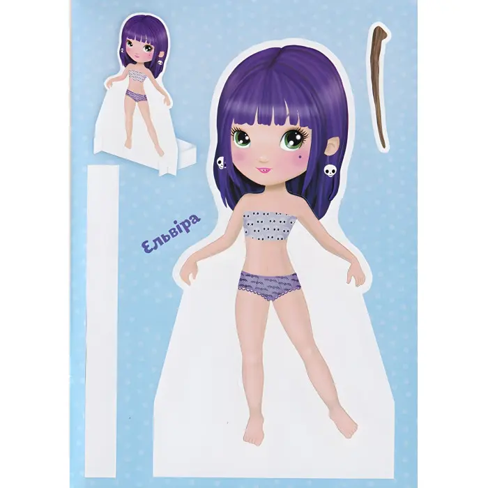 Маленька відьмочка