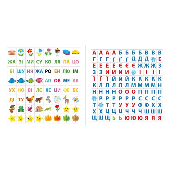 Маленький розумник. Читаємо склади. 4+