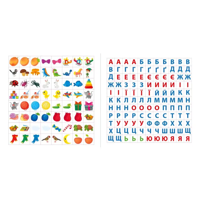 Маленький розумник. Учимо букви. 3+