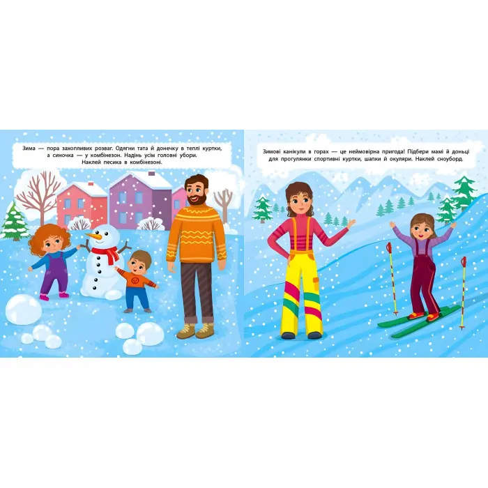 Маленький стиліст. На прогулянку