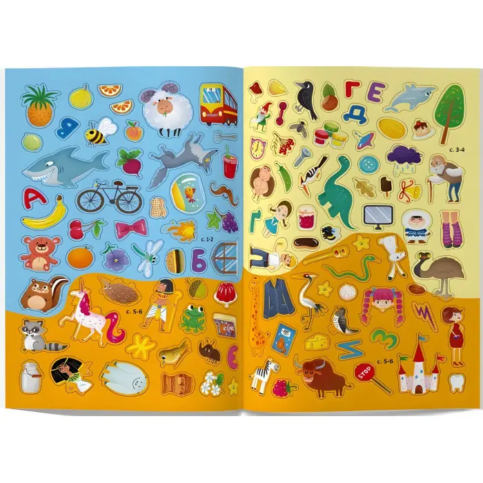 Меганаліпки. Абетка