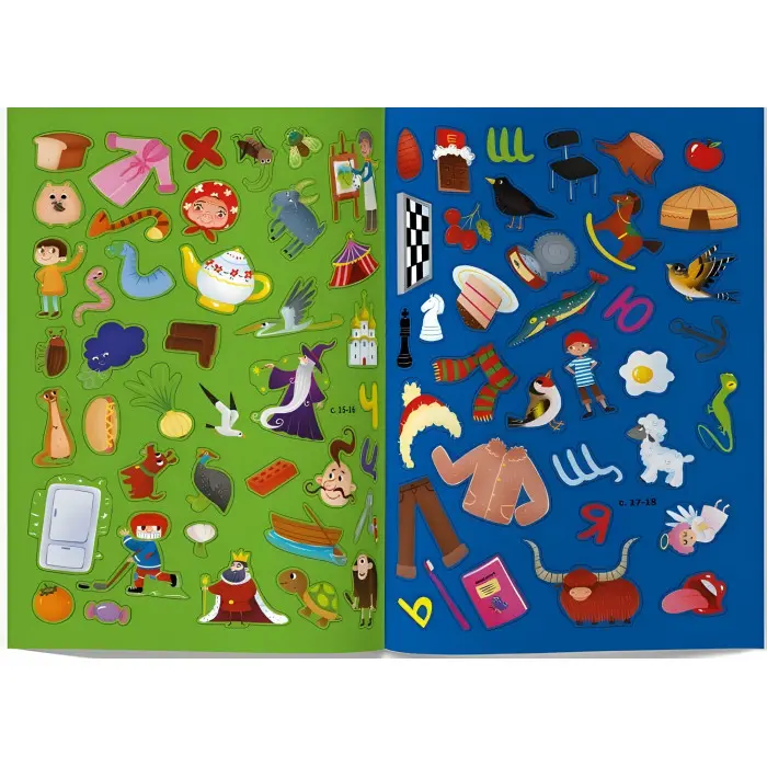 Меганаліпки. Абетка