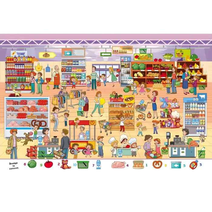 Мій перший віммельбух Вчимося рахувати (9786178405519)