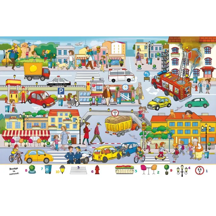 Мій перший віммельбух Вчимося рахувати (9786178405519)