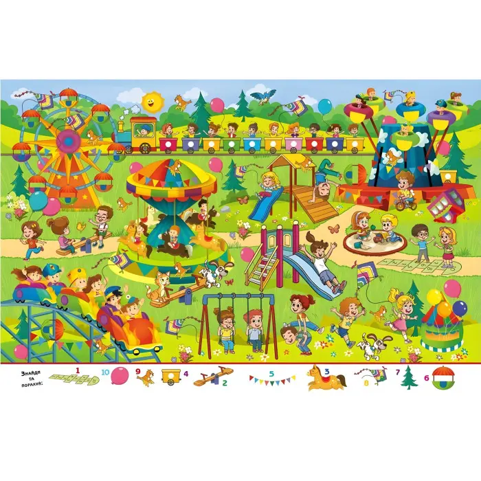 Мій перший віммельбух Вчимося рахувати (9786178405519)