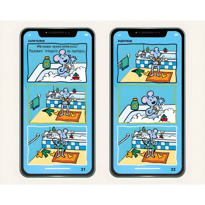 Мій смартфон. 3-4 роки. Кольори та форми