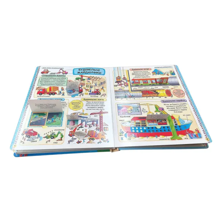 Мир в окошках «Моя первая энциклопедия» Детская познавательная книга с окошками (9786178638429)