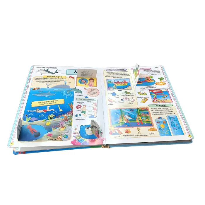 Мир в окошках «Моя первая энциклопедия» Детская познавательная книга с окошками (9786178638429)