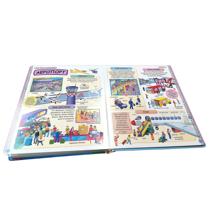 Мир в окошках «Моя первая энциклопедия» Детская познавательная книга с окошками (9786178638429)