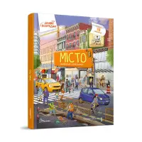 Місто.70 віконець