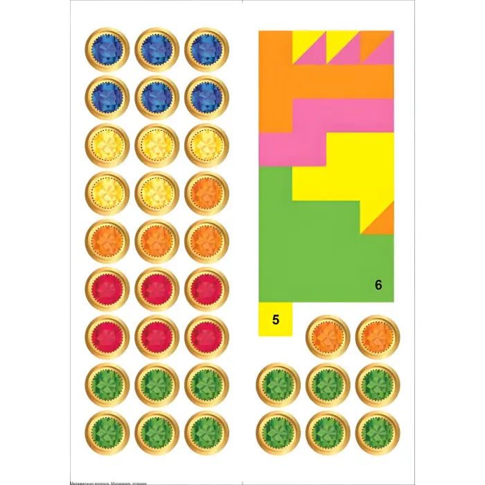 Множення та ділення. з наліпками