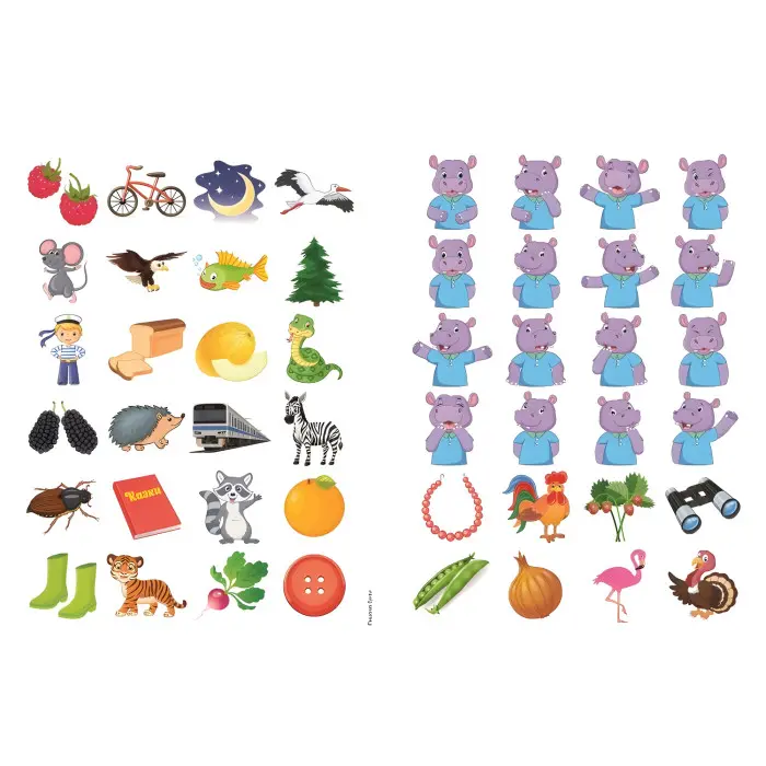 Мотивуючий тренажер. Пишемо букви