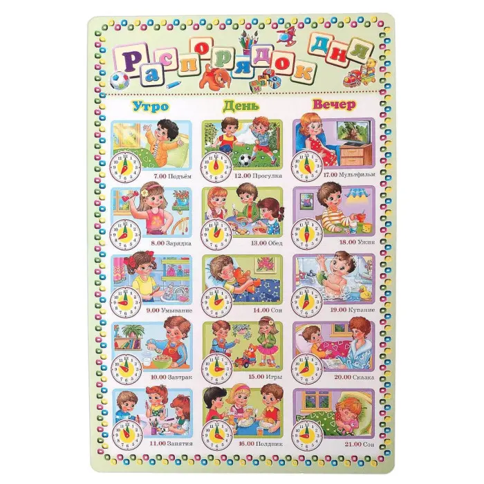 Моя перша книга. Тварини .Транспорт. Час .ENGLISH. Енциклопедія на картоні (рос) (9789669135155)