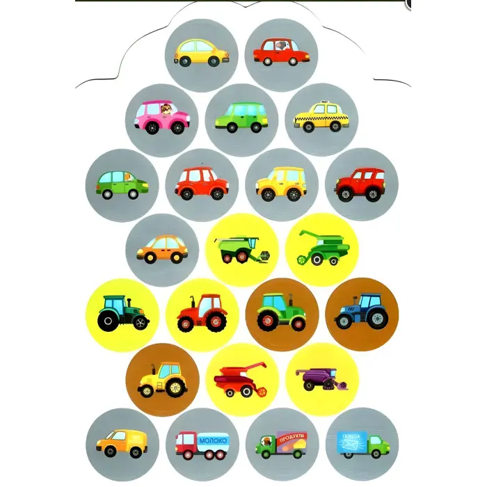Мої перші наліпки "Машинки" Розвивальна книга з наклейками для найменших (9789662849103)