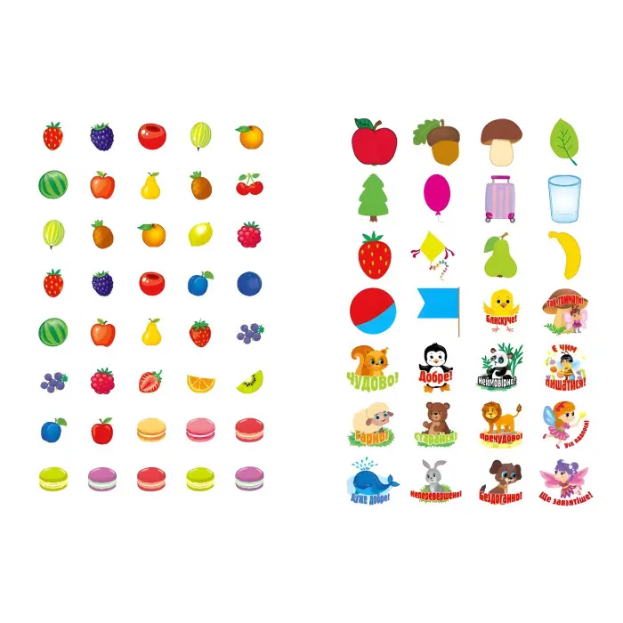 Мої перші тести з наліпками.2-3 роки