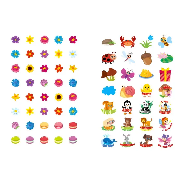 Мої перші тести з наліпками.3-4 роки