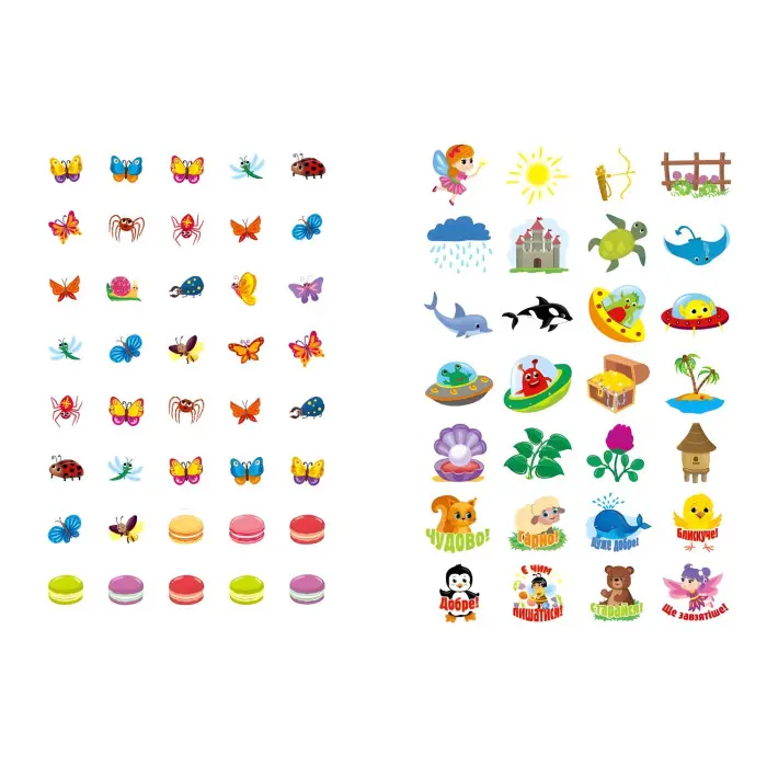 Мої перші тести з наліпками.4-5 років