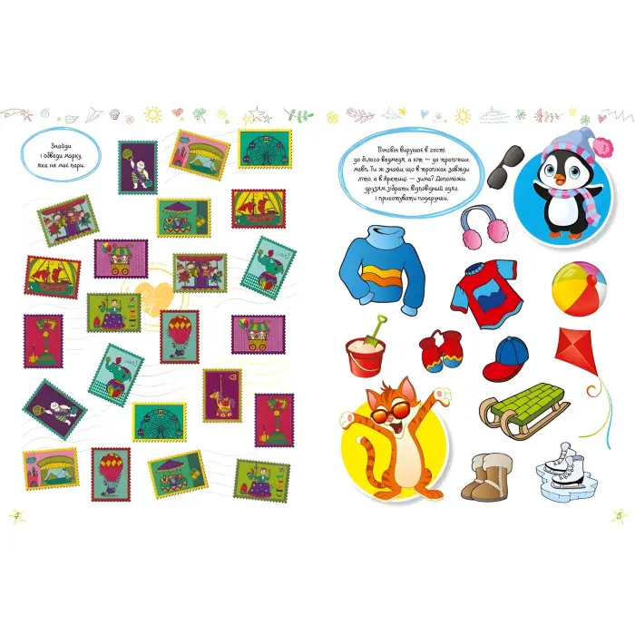 Найкращі головоломки