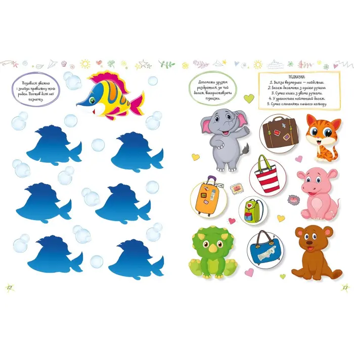 Найкращі головоломки