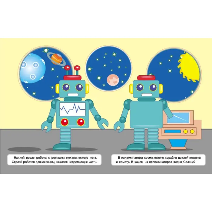 Наклейки для найменших порося