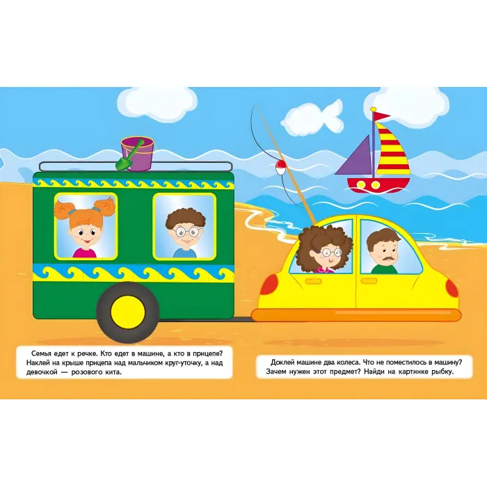 Наклейки для найменших порося