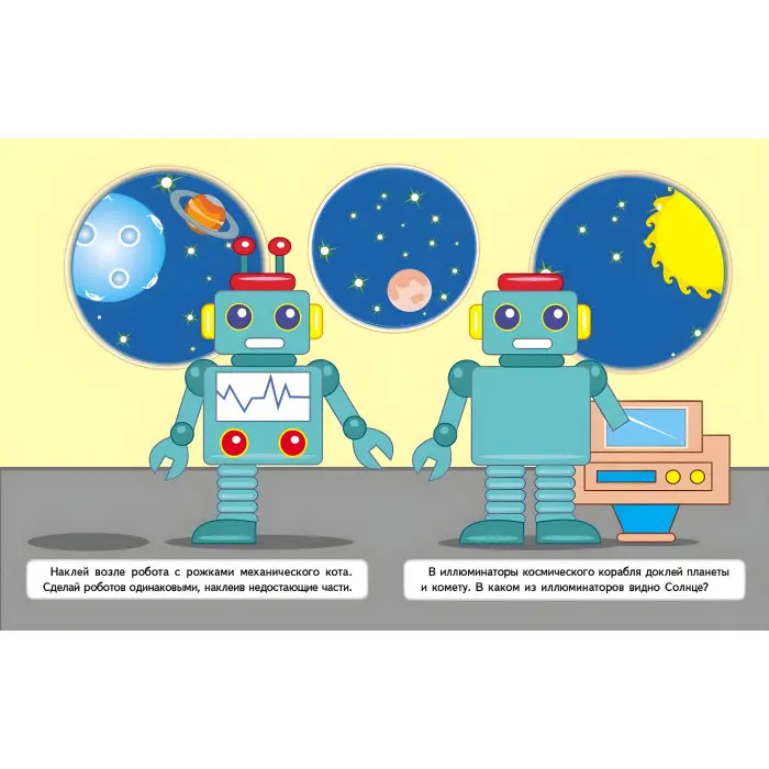 Наклейки для найменших порося