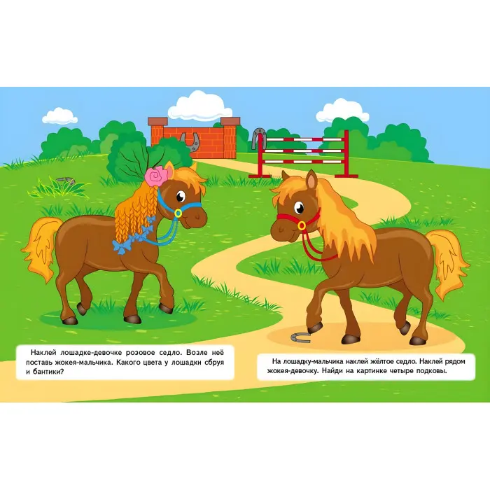 Наклейки для найменших «Тигреня» – дитяча книжка з великими наліпками для малюків (9789664663684)