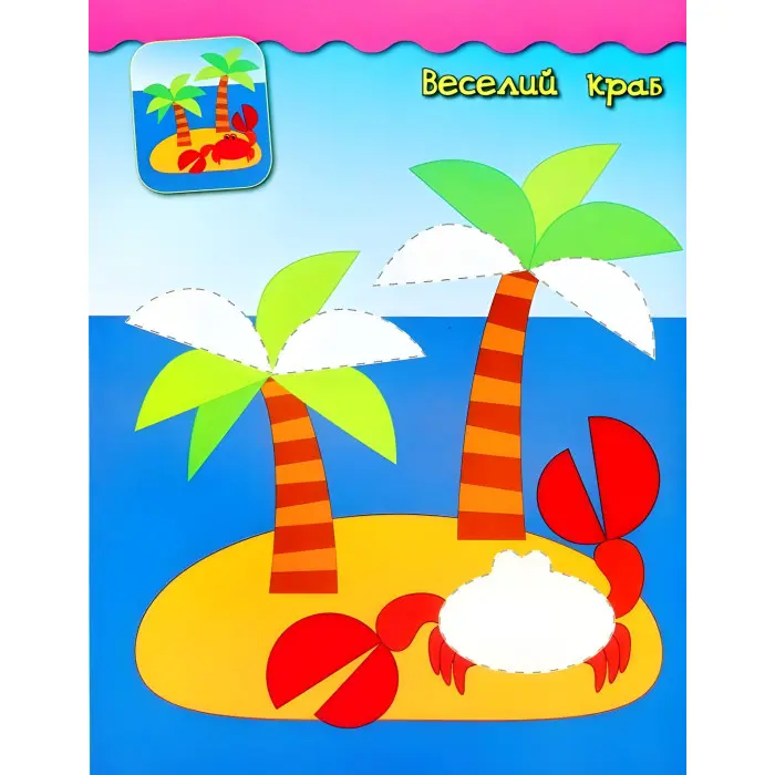 Наліпки-аплікації для малят. Бджілка