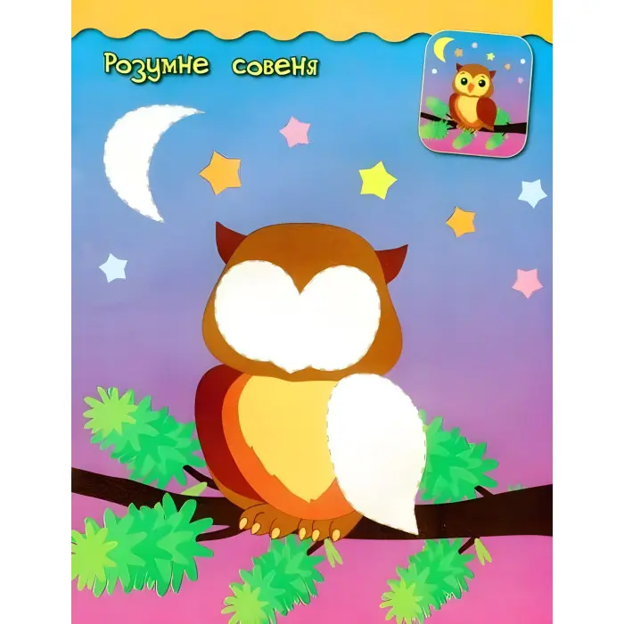 Наліпки-аплікації для малят. Сніговик