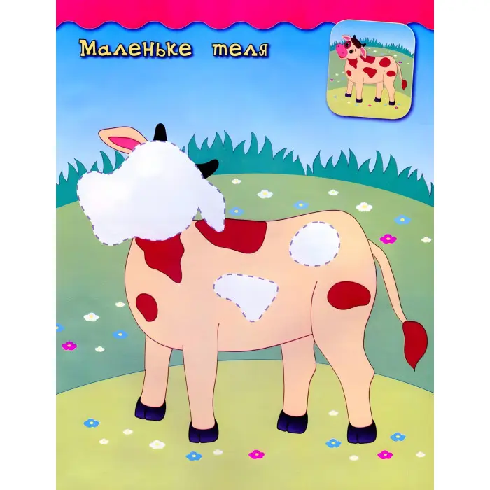 Наліпки-аплікації для малят. Сніговик