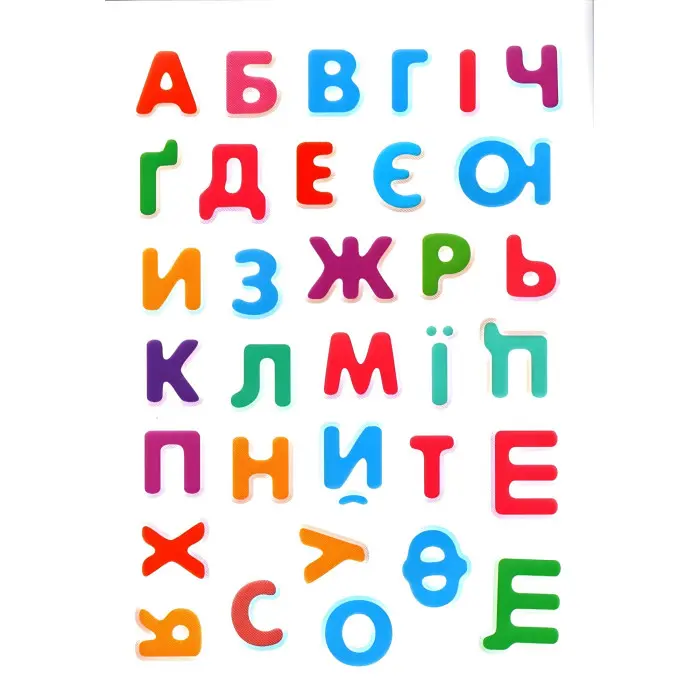 Наліпки для маленьких геніїв.Абетка малюкам (9789669478887)